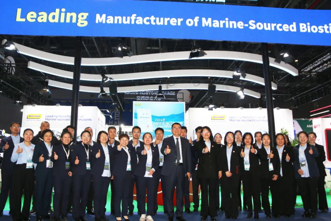 金牌贊助企業(yè)海大生物全新亮相上海CAC國際農(nóng)化展，以科技實力獻禮25周年