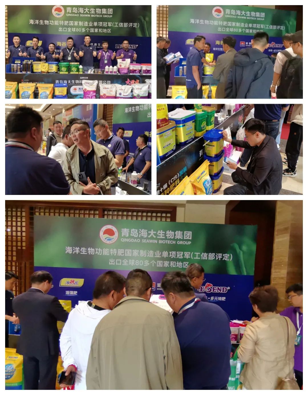 助力國際特肥行業(yè)發(fā)展，海大生物集團(tuán)榮獲三項(xiàng)大獎(jiǎng)
