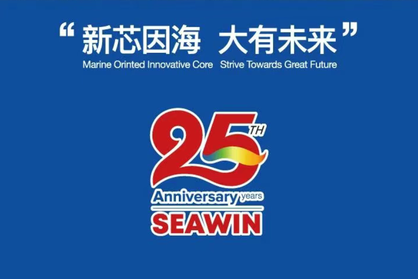 助力國際特肥行業(yè)發(fā)展，海大生物集團(tuán)榮獲三項(xiàng)大獎(jiǎng)