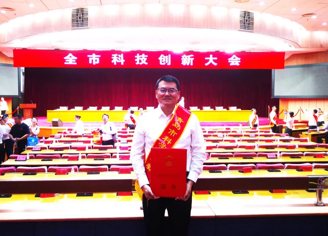 海大生物集團榮獲青島市科學技術進步獎